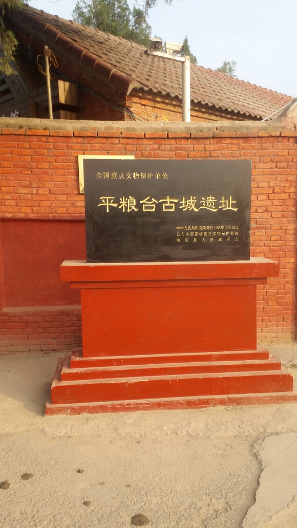 城市历史文化遗产的保护传承(图1)