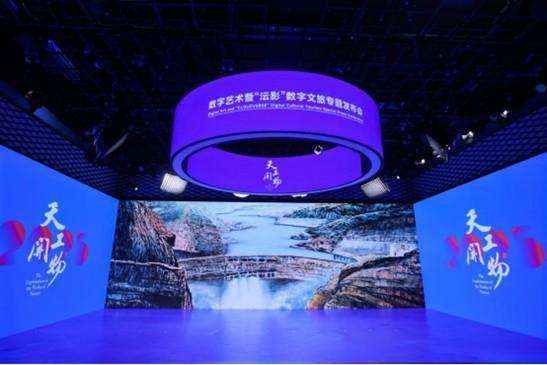 春节文旅市场“玩”出科技新花样让“春节热”成“全年红”(图1)