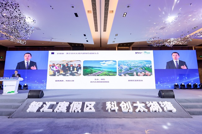 科技赋能文旅产业探索智能化转型路径(图1)