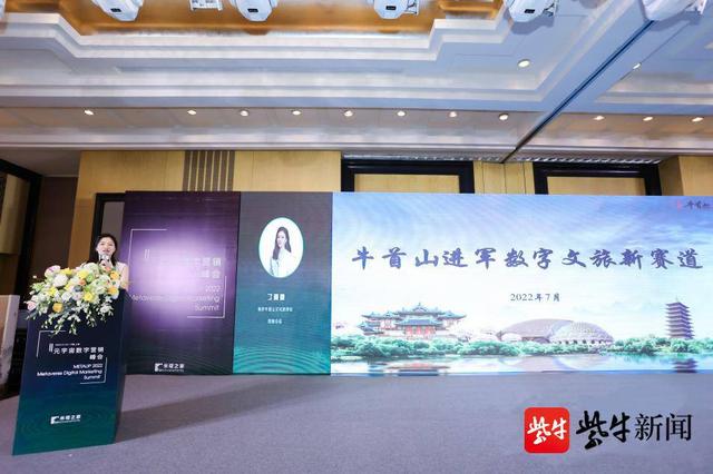 五大数字化文旅标杆：核心优势与实践图鉴(图1)