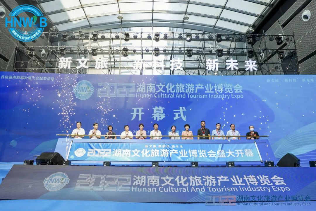 智慧文旅企业核心能力的全景解析(图1)