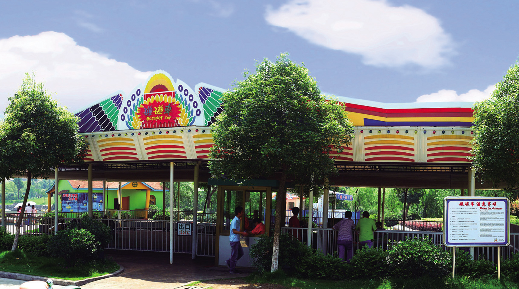 赛事经济赋能广东高质量发展(图1)