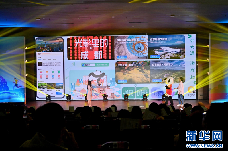 山东上线“科技+文旅”供需撮合平台(图1)