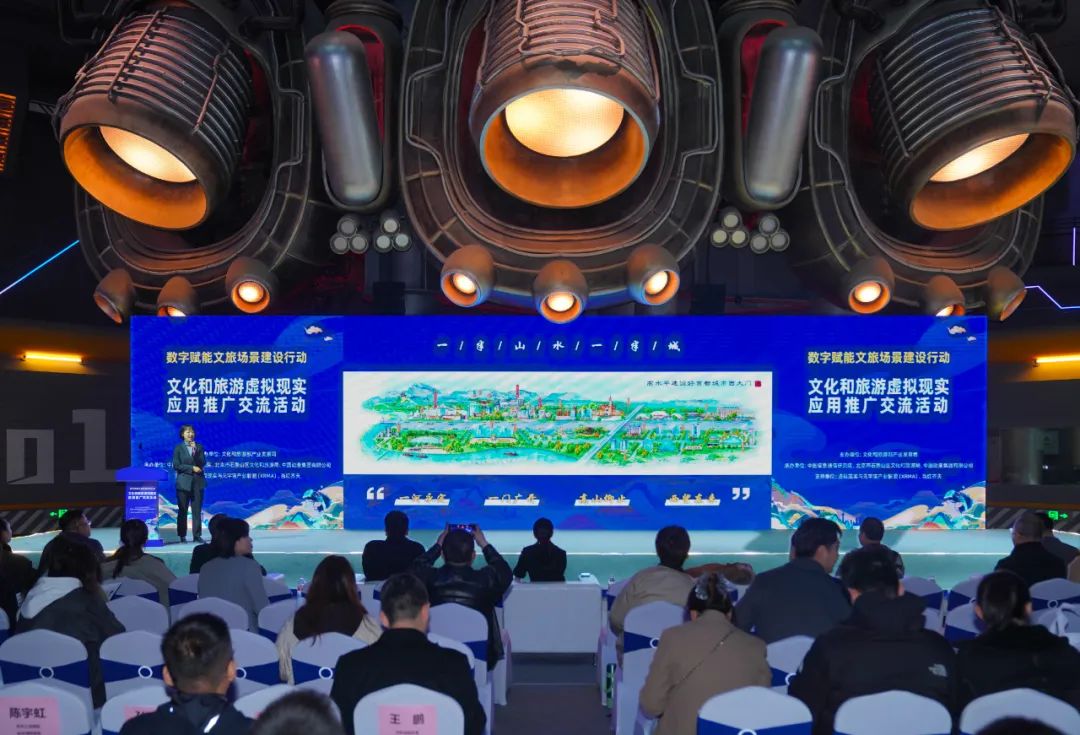 巨有科技数字文旅：重构文旅产业的数字化新生态(图1)