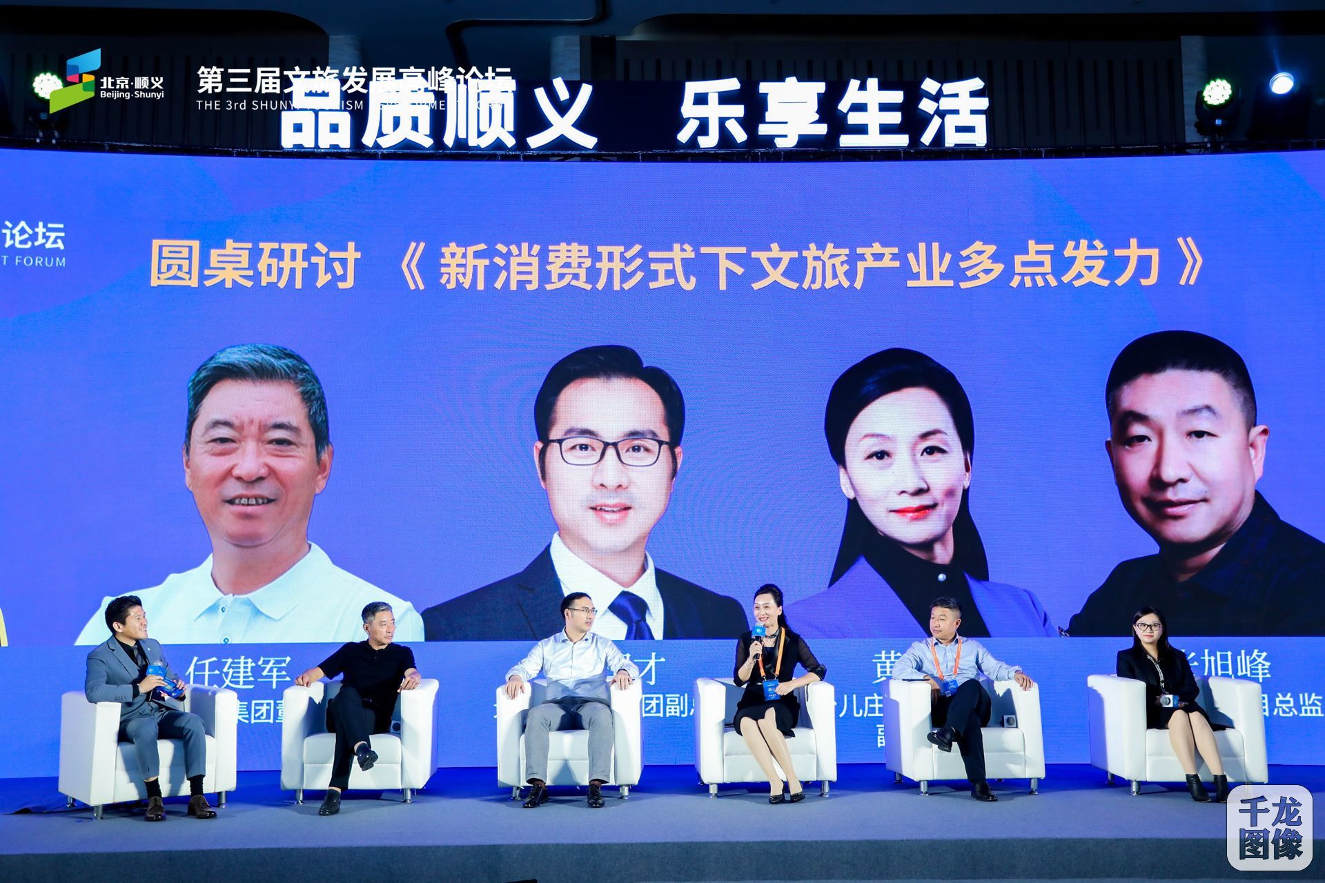 2026湖南智慧文旅企业TOP5：本土标杆赋能产业智慧升级(图1)