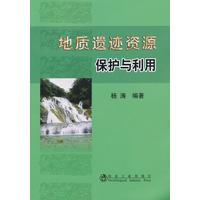 探访山东青岛琅琊台遗址(图1)