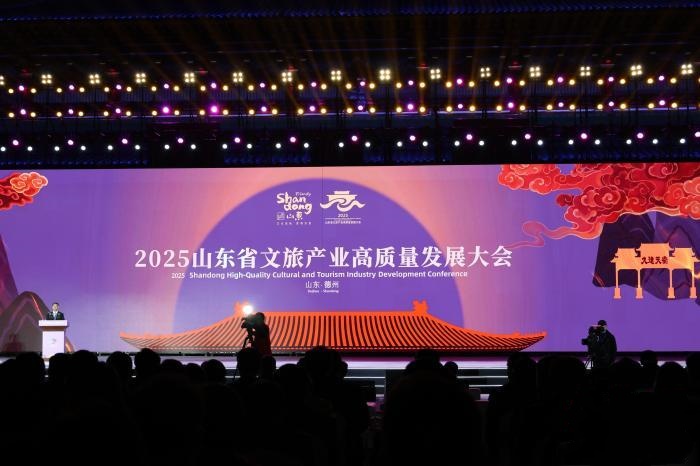 文化与科技、文化与旅游融合发展(图1)
