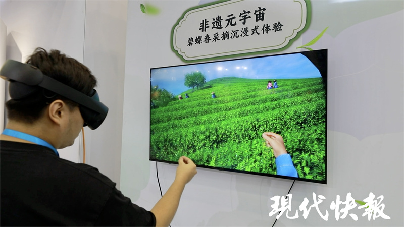 数智赋能文旅融合提速(图1)