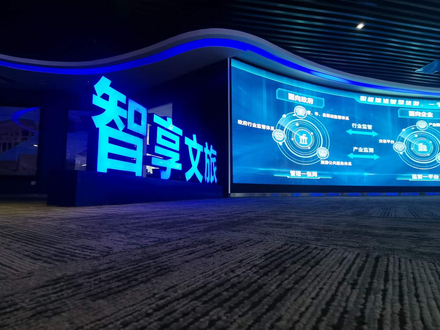 将旅游产业打造成民生产业幸福(图1)
