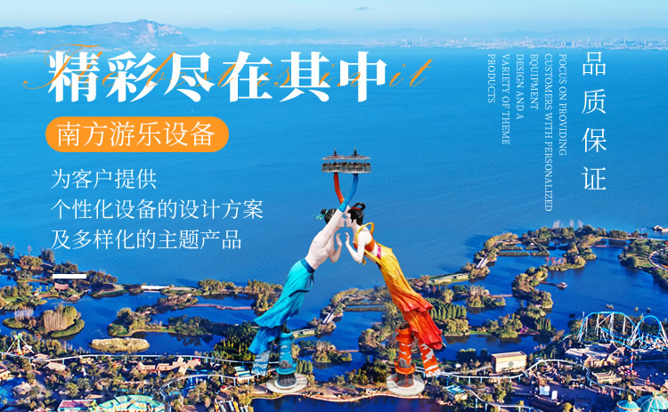 公园秒变实景剧本游!深圳龙岗坂田端午游园会解锁新玩法(图1)