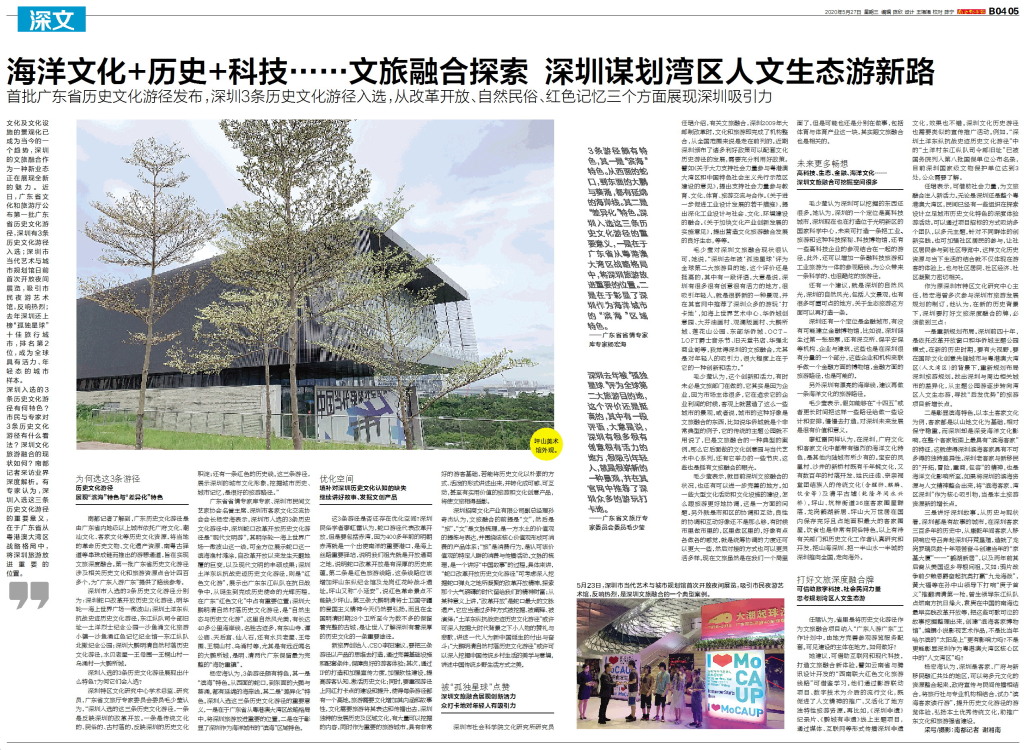 第六届湖南旅游发展大会在湘潭开幕(图1)