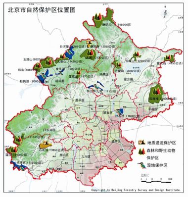 环境监测院助力《全国地质遗迹保护规划》编写(图1)