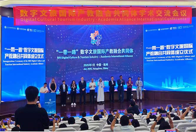AI导游、机器人演员人工智能为文旅注入新玩法(图1)