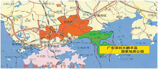 地质遗迹保护信息化建设方案(图1)