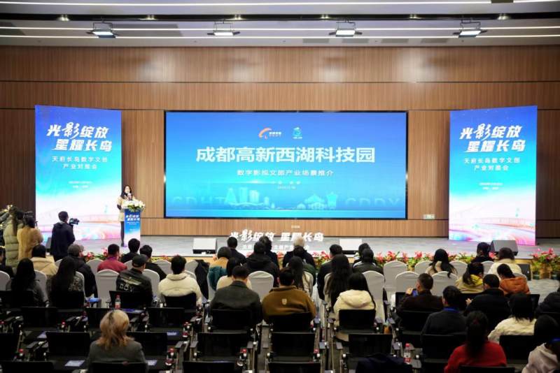 数字文旅尽显科技范儿(图1)