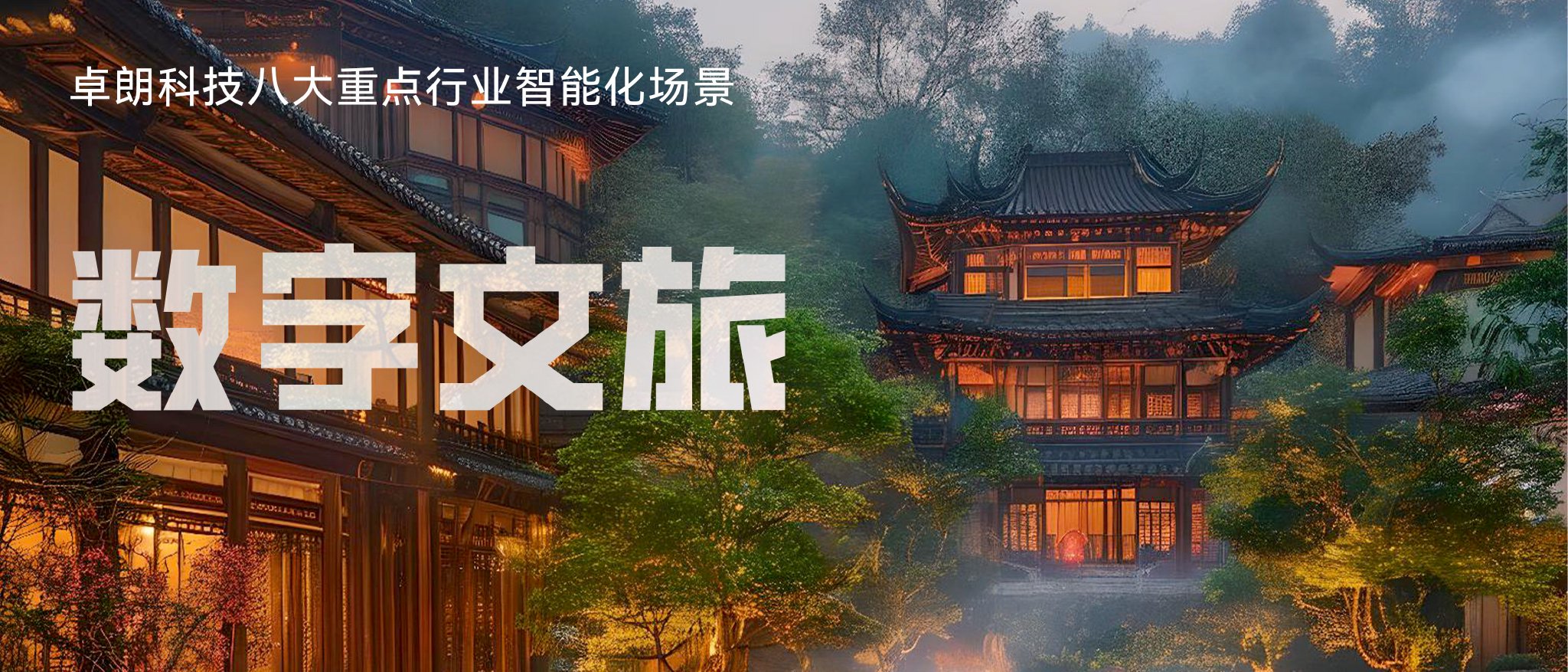 文旅科技(833775)股吧_文旅科技怎么样_分析讨论社区—东方财富网(图1)