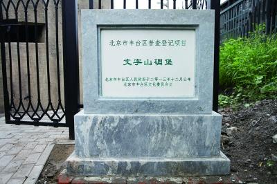 美上诉法院裁决要求美政府停止白宫宴会厅项目(图1)