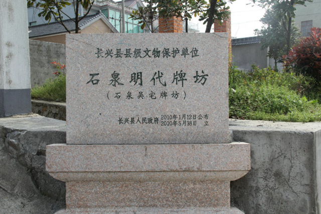 新规划里的“南宋坐标”三省六部与嘉会门遗址在哪(图1)