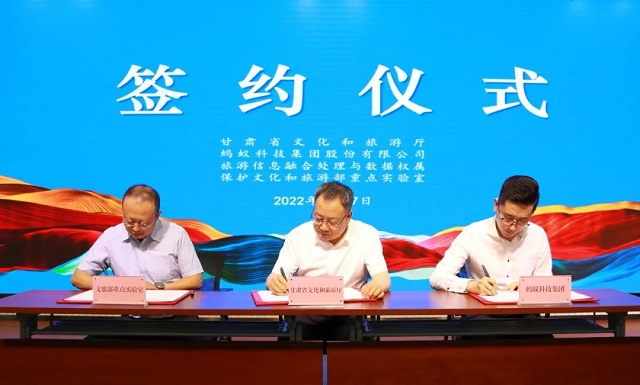 “科技+”升温研学新赛道加速成形(图1)