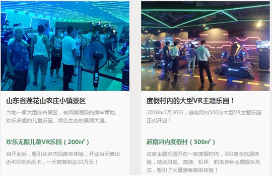 “文旅+科技”助力打造暑期消费新体验(图1)
