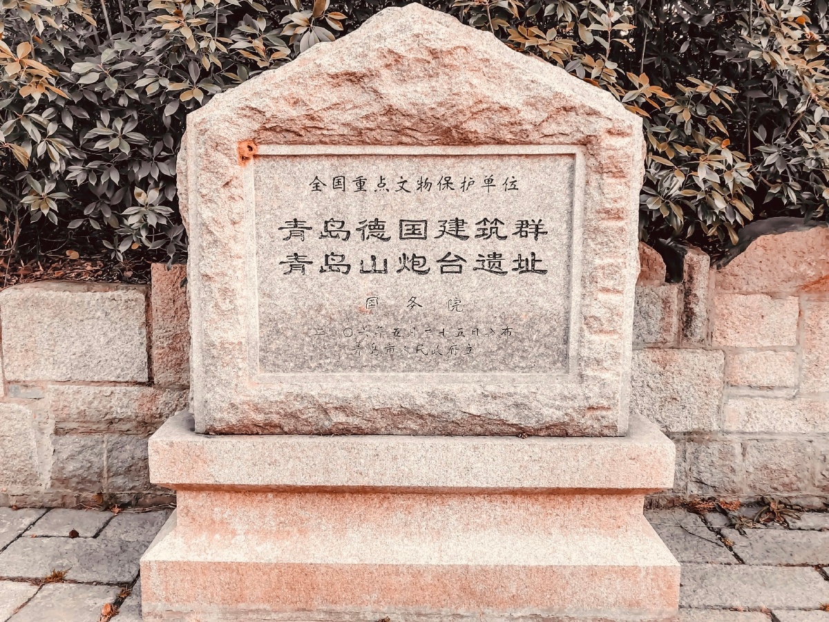 浅谈文化遗产的保护和利用docx(图1)