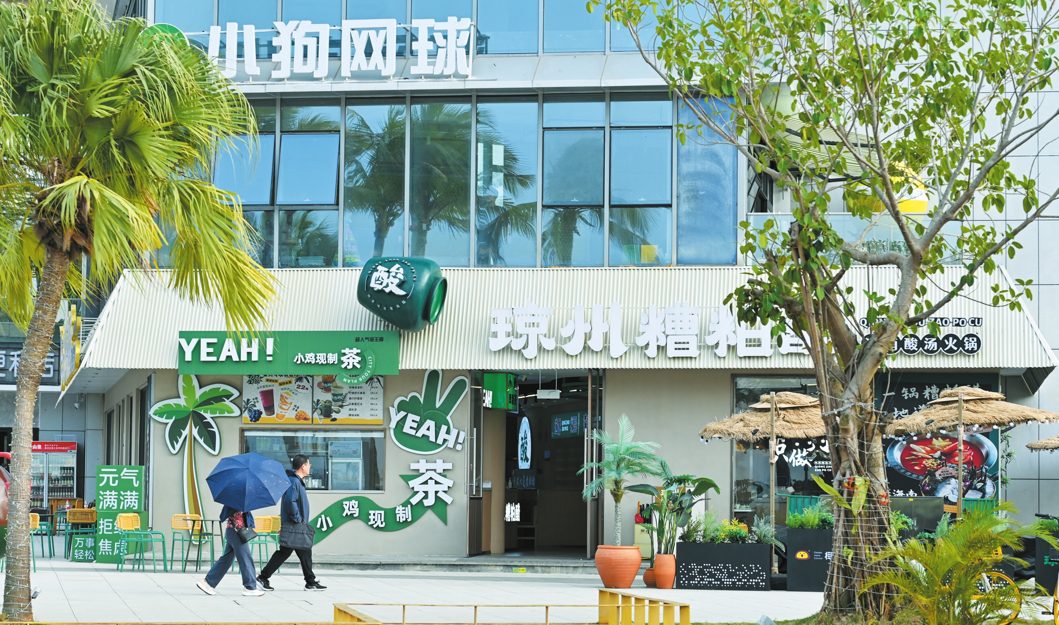 培养引进旅游专业人才推进文旅深度融合发展(图1)