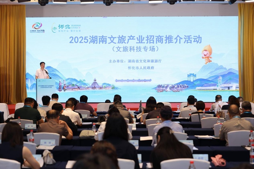 “龙江药膳”大赛落幕助推康养文旅产业融合(图1)
