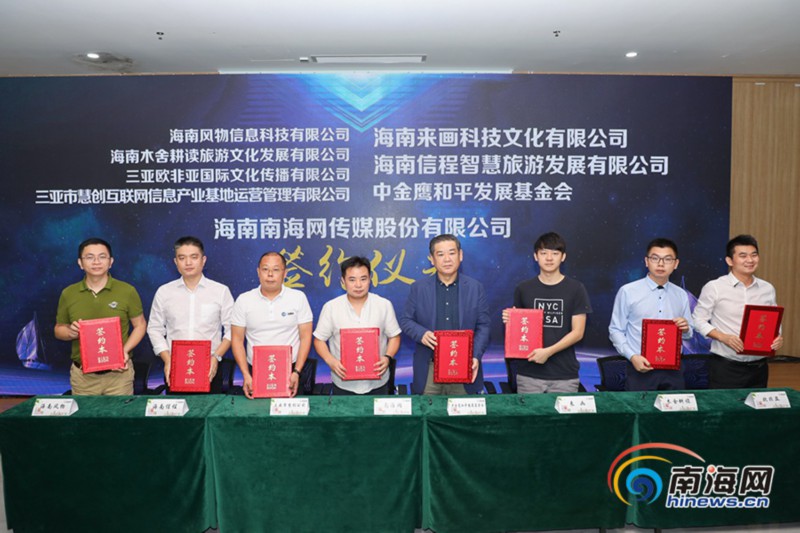 全球首个大型具身智能主题乐园将启幕由智元与长隆集团联手打造(图1)