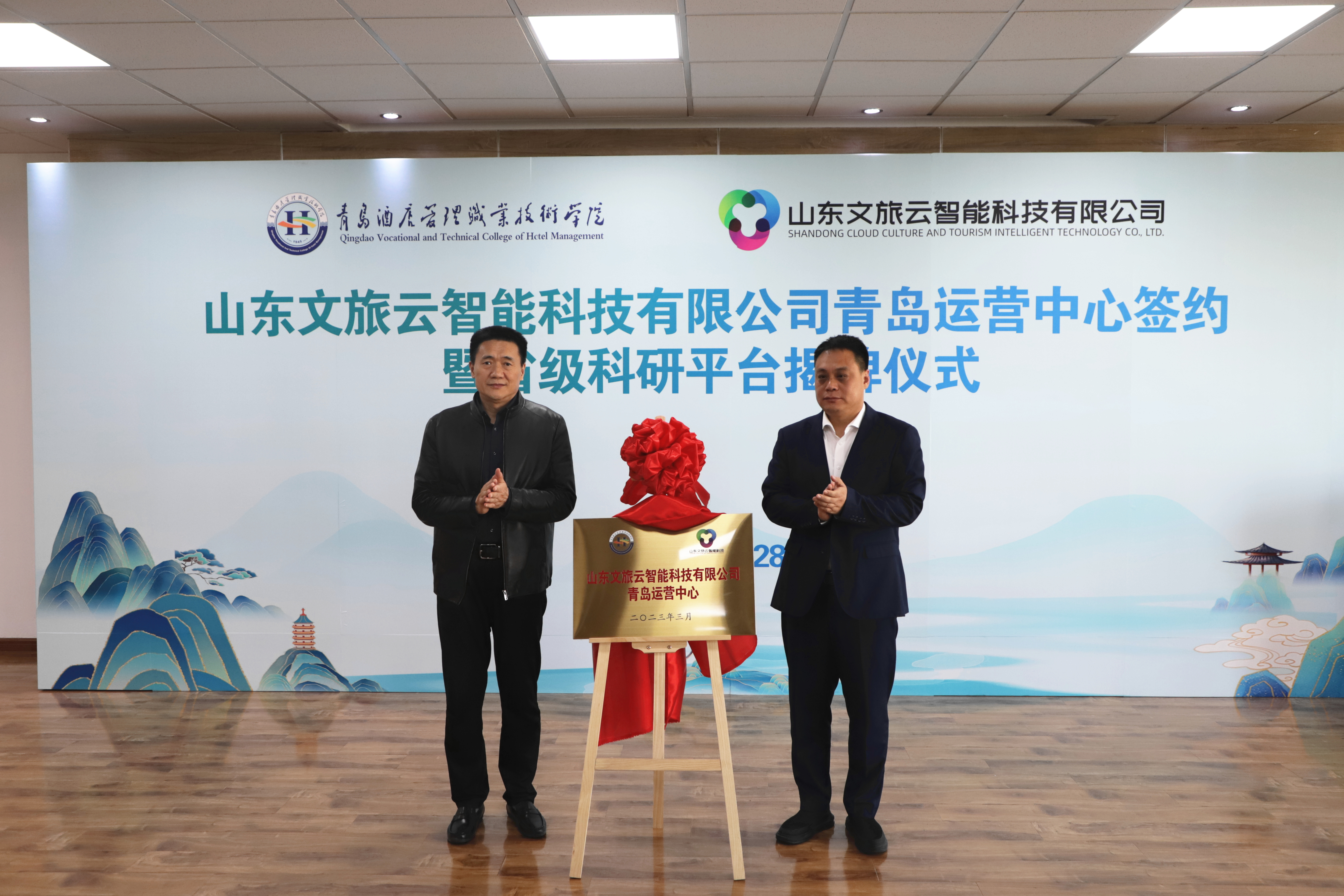 南京江宁:明月同辉承根脉台商深耕谋新篇(图1)