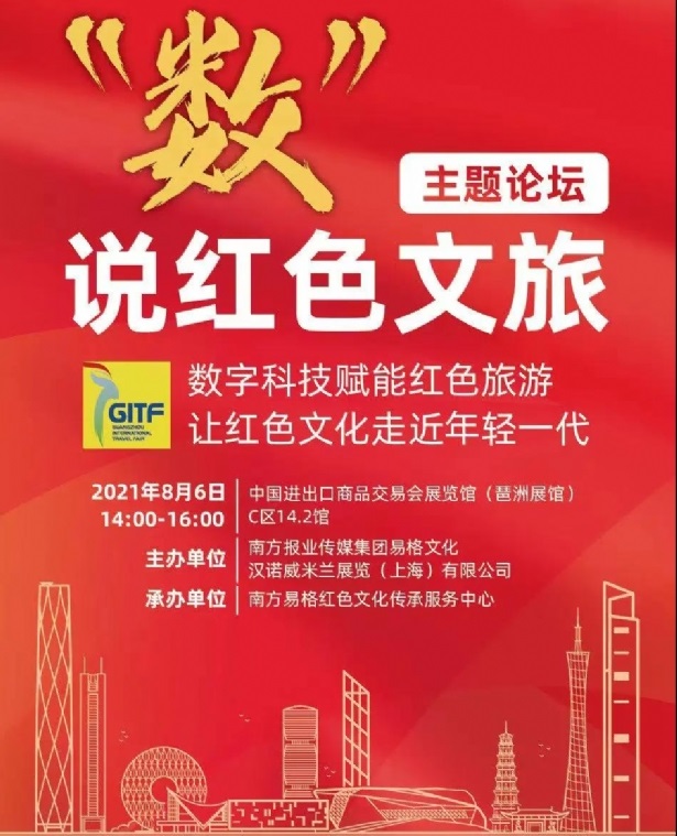 说走就走!深圳成港人周末游首选多元化设施带旺大湾区文旅(图1)
